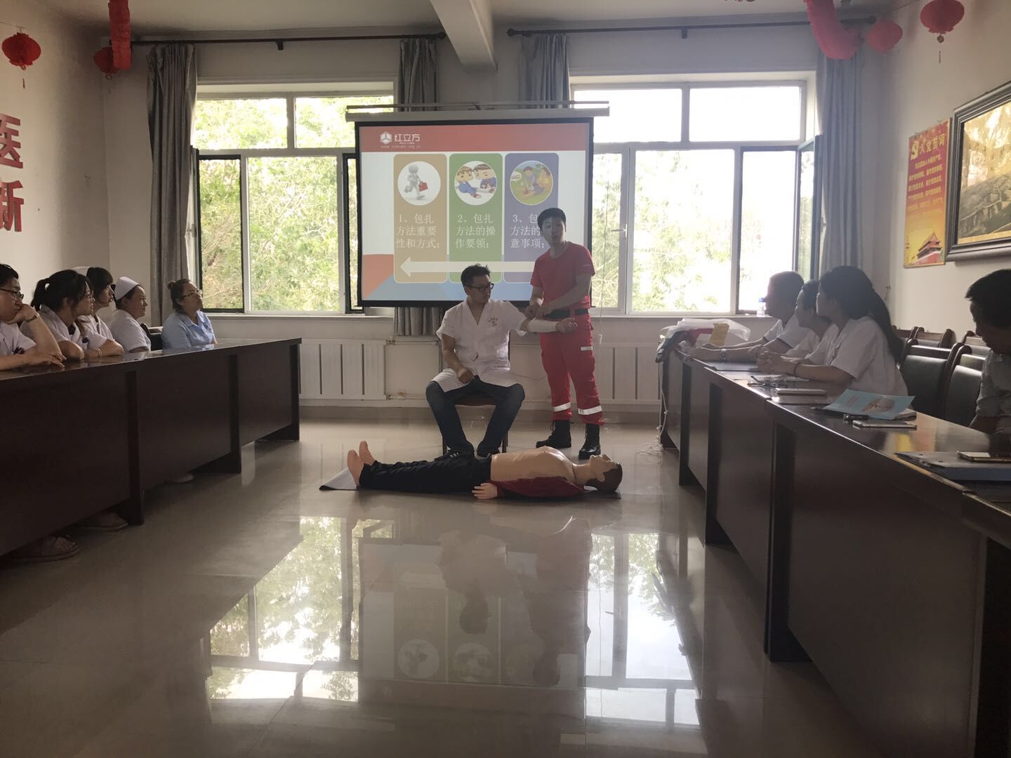 應急包扎 應急包扎