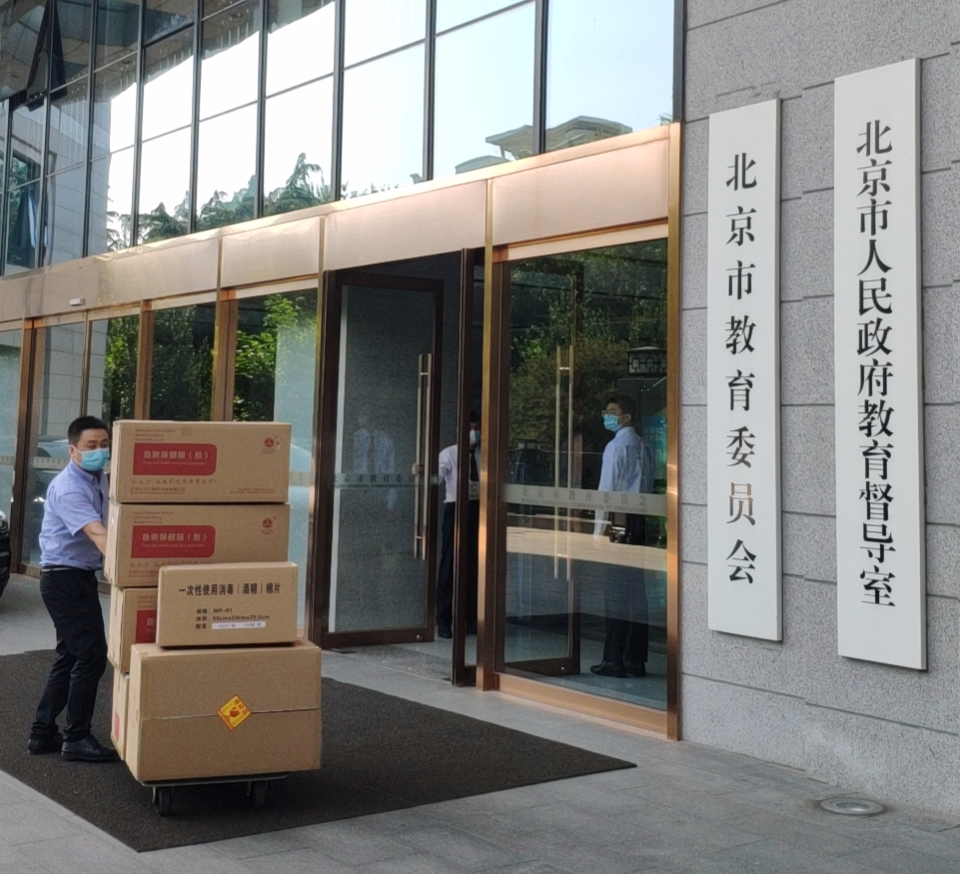 紅立方防疫物資送貨現(xiàn)場 紅立方防疫物資送貨現(xiàn)場